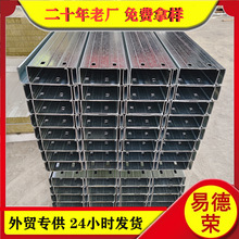 厂家现货镀锌檩条型材钢结构z型钢Q355B热镀锌c型钢