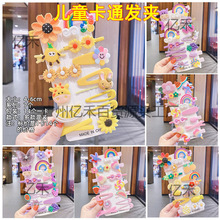 С߃ͯ[WСYƷ׃@Yƻl