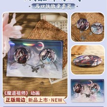 ����㲩ZS995046ħ����ʦ�������ػ�ϵ������������58mm��������