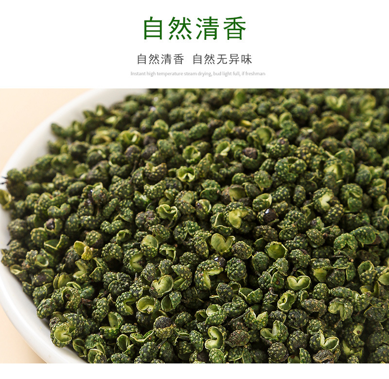 Green Sichuan Peppercorn (Zanthoxylum armatum) — Grade 1 Sichuan Ma Jiao, Bulk 500g in use