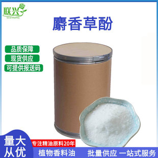����ݷ� Thymol ����99 CAS̖89-83-8 ���yƷֲ��ԭ�ϰ������