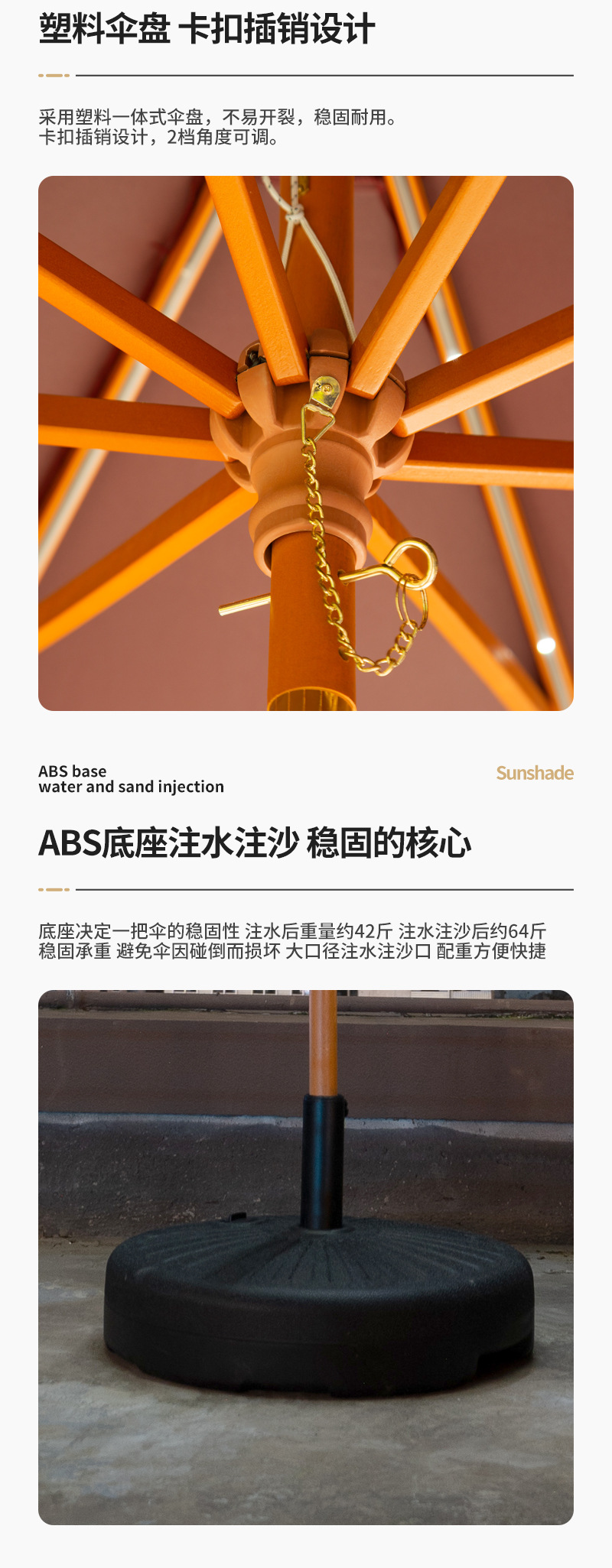 摆摊户外遮阳伞商业街遮阳伞扳手伞室外实木遮阳伞大雨伞太阳伞