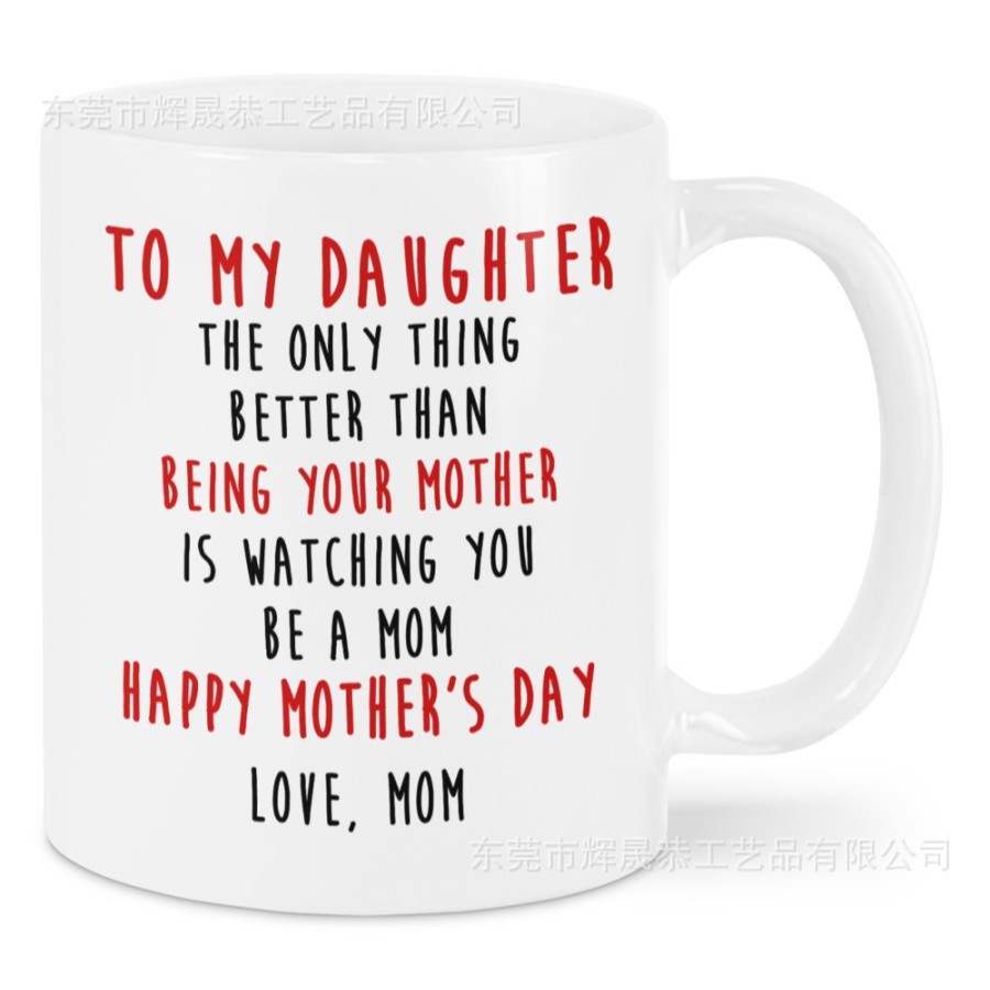 To my daughter