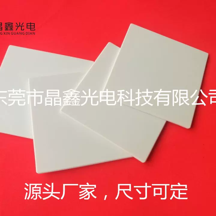 电陶炉、电磁炉、烤炉烤箱用进口、国产他陶瓷白色微晶玻璃片