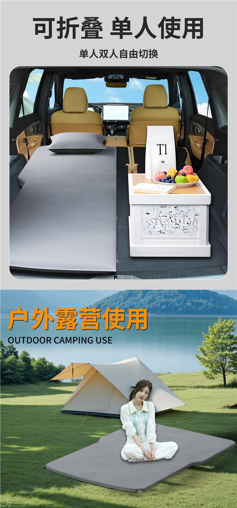 Automatic Inflatable Mattress for Car, Special Car Bed for Rear Seat, Foldable Trunk Sleeping Pad, In-Car Sleeping Gadget for Suv
