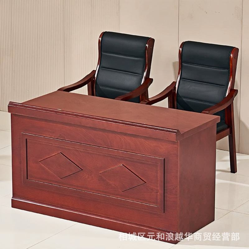 会议桌主席台演讲发言台油漆贴实木皮培训大型办公室长条桌椅组合