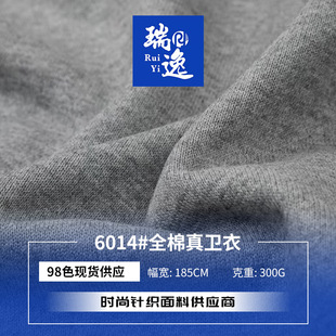 ȫ�����l������ �ﶬ�ޜ�ëȦ�l�²� 300g����ͦ��l��ᘿ�����