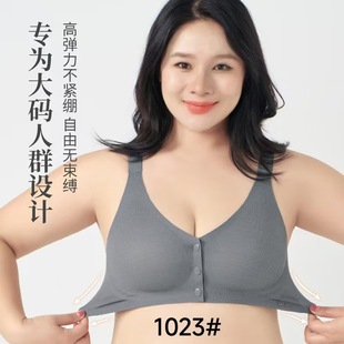Factory Direct plus size High Elastic No Steel Ring Comfortable Women's Traceless Side Breathable Nursing Underwear Bra