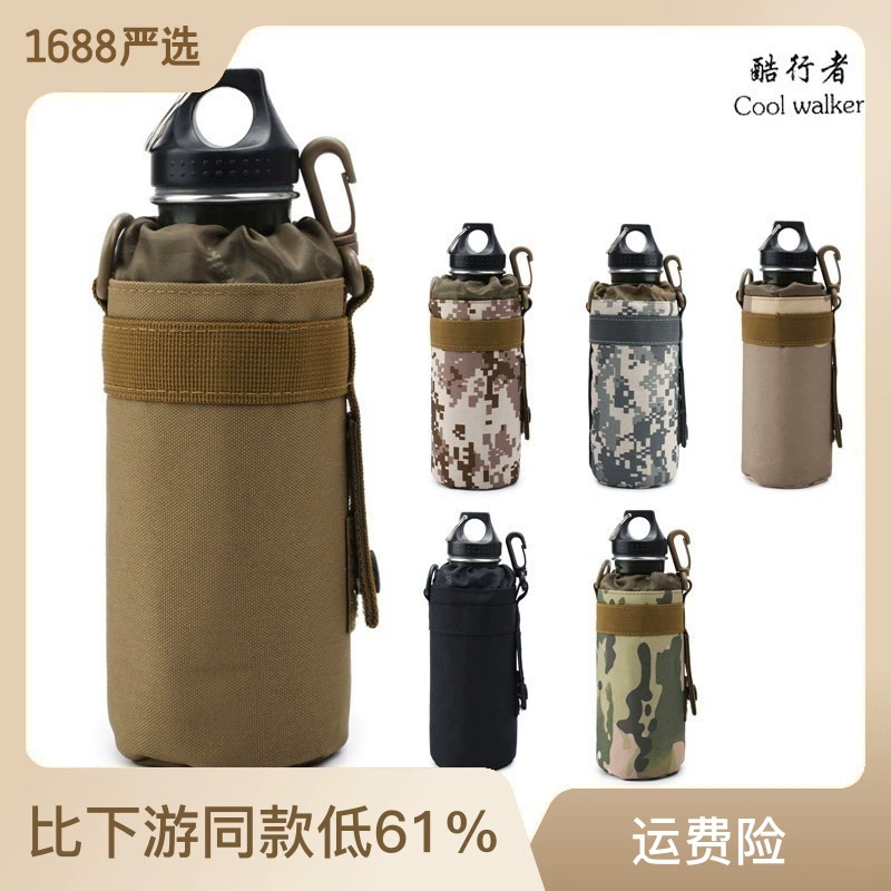 Мешок бутылки воды крышка чашки воды в наличии оптом Тактический мешок бутылки воды спорта на открытом воздухе талии сумка чашки воды мешок небольшой талии сумка