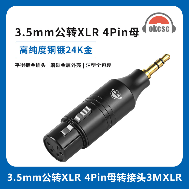 Okcsc 3.5 Male to Xlr 4Pin Adapter 3Mxlr Adapter Suitable for Sennheiser Hd800