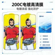 适用荣耀600 X80PM Win X80i Magic9手机钢化膜0.18MM超薄解锁膜