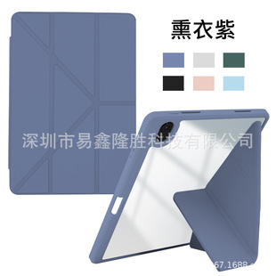 �m��ipadair7���o������Y��iPad9�O��ƽ�屣�o�׷���ipad11������