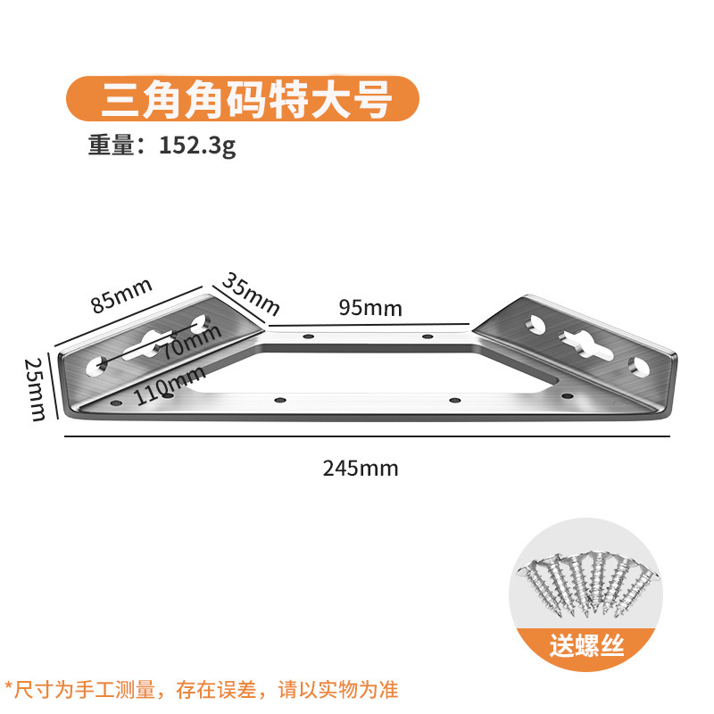 두꺼운 고정 장치 [특대형-실버] 4개❤뜨거운 판매