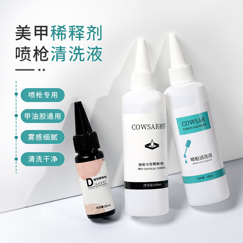 Nail Art Diluent Solution Blending Solution Spray Gun Cleaning Solution Gradient Blooming Color Painting Nail Art Gel Blending Solution Special for Nail Art Shop