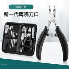 剪指甲刀家用指甲钳单个装鹰嘴修脚刀指甲剪女生可爱便携修甲套装