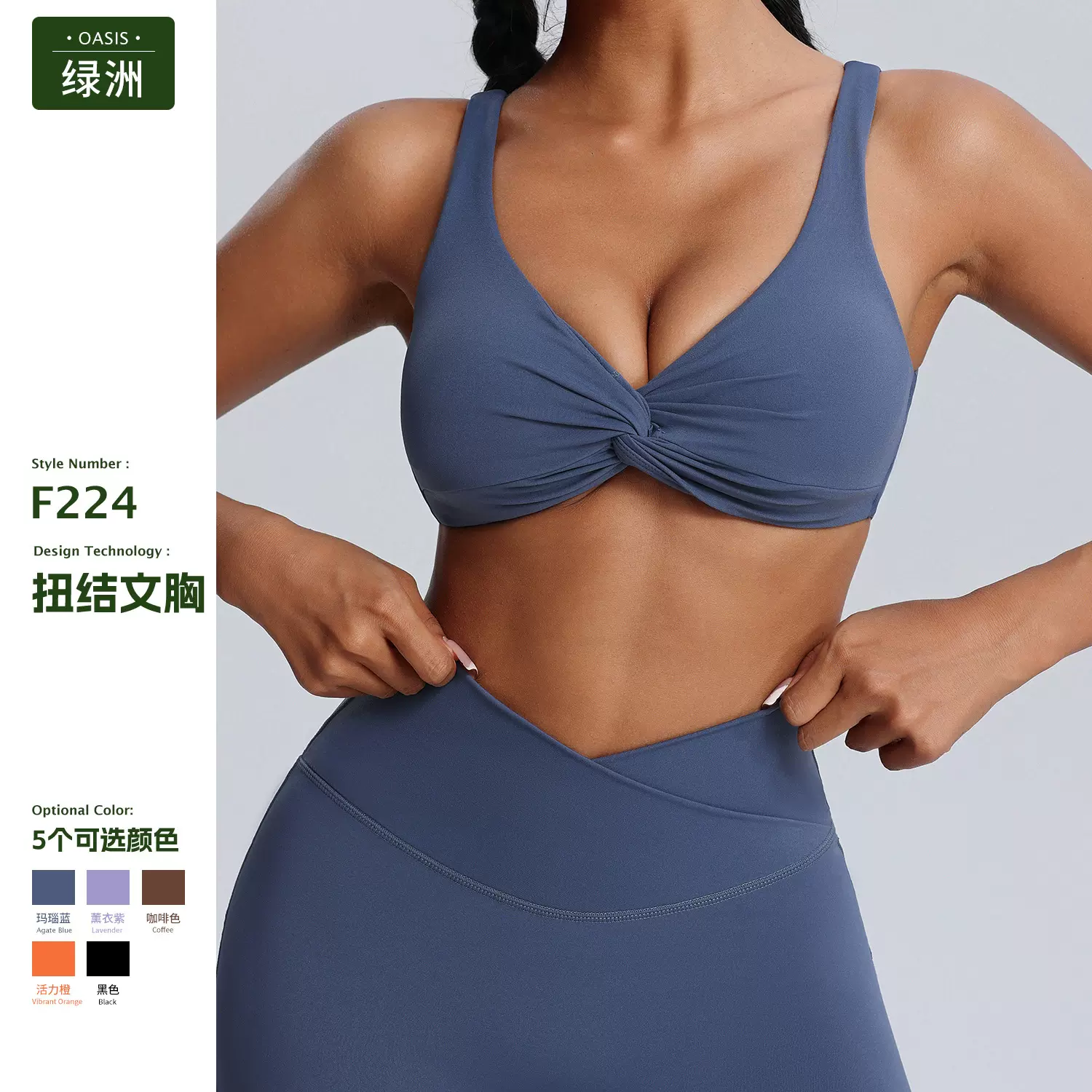 绿洲欧美性感运动文胸瑜伽防震支撑运动内衣美背含胸垫瑜伽背心