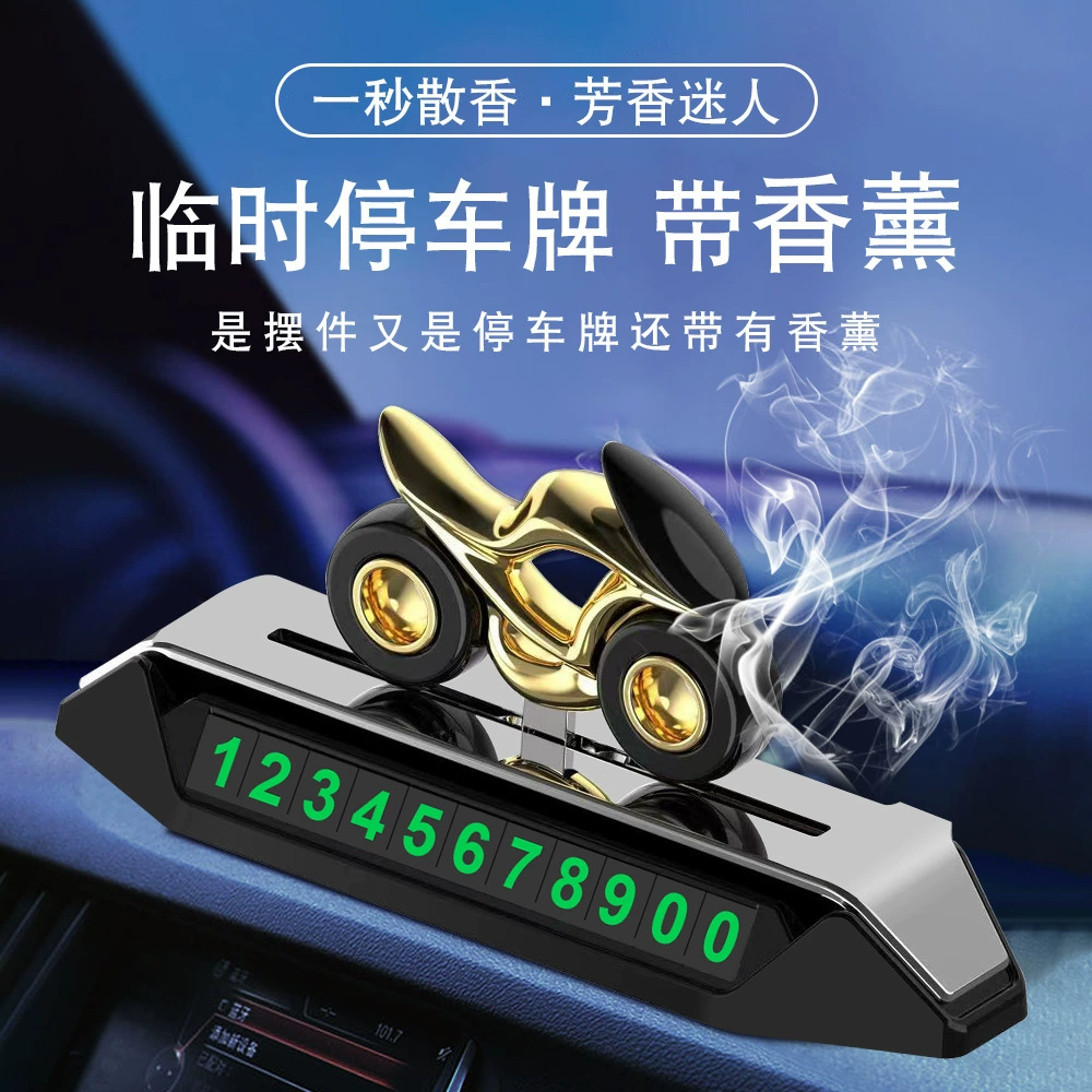 Трансграничные автомобильные ароматерапевтические украшения