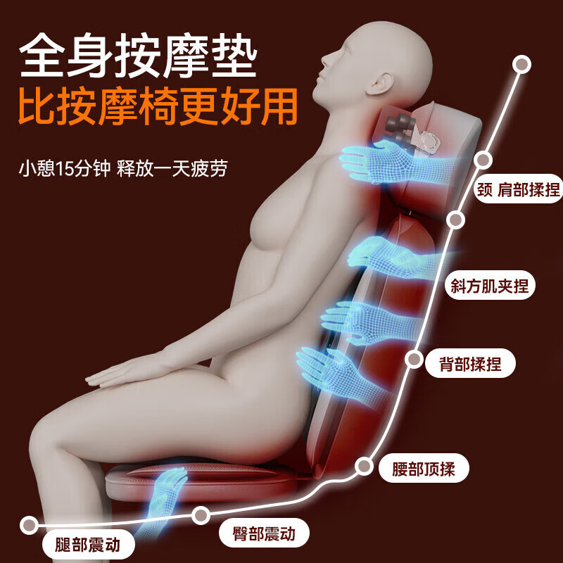 奥克斯按摩靠垫坐垫按摩仪器家用全身椅垫背部颈部腰椎教师节礼品|undefined
