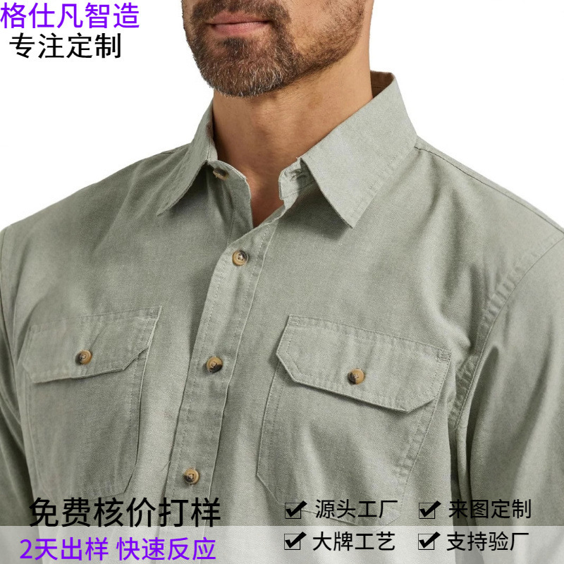 S Brand Men's Sun Protection Clothing Summer Men's Thin Cotton Quick Breathable Windbreaker Loose Skin Clothing Stand Collar Fishing Jacket