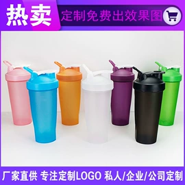 摇摇杯;塑料杯;太空杯