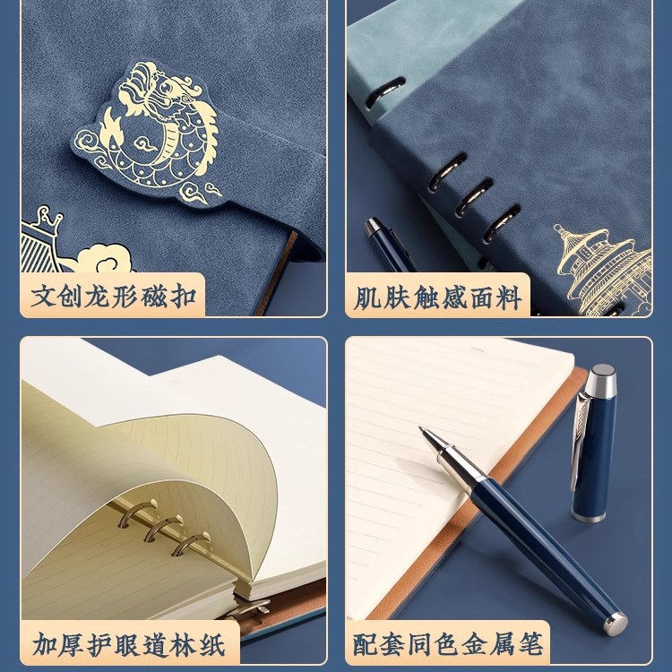 Caja de regalo de cuaderno con logotipo imprimible, estilo de marca nacional, cuaderno de notas de negocios, regalos y recuerdos de temporada de graduación