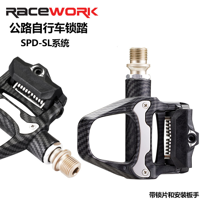 Racework Road Bike Clipless Pedals Spd System Nylon Fiber Chrome-Molybdenum Steel Axle Core Spd System