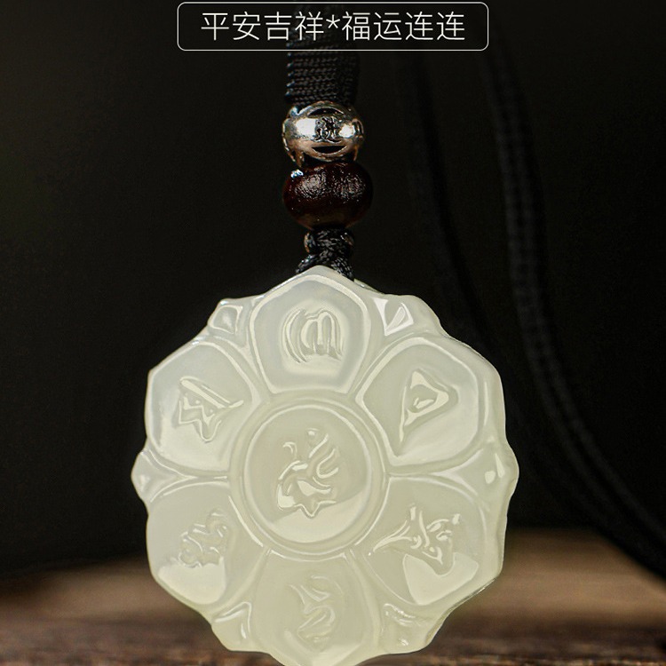 Organic pendant white jade