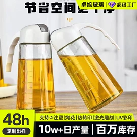 玻璃杯;油壶;一次性塑杯