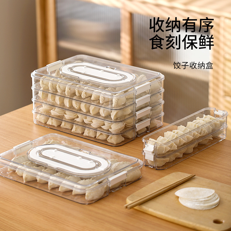 FaSoLa餃子箱食品級冷凍専用鮮度保持箱水餃子饅頭急凍箱家庭用冷蔵庫収納箱|undefined