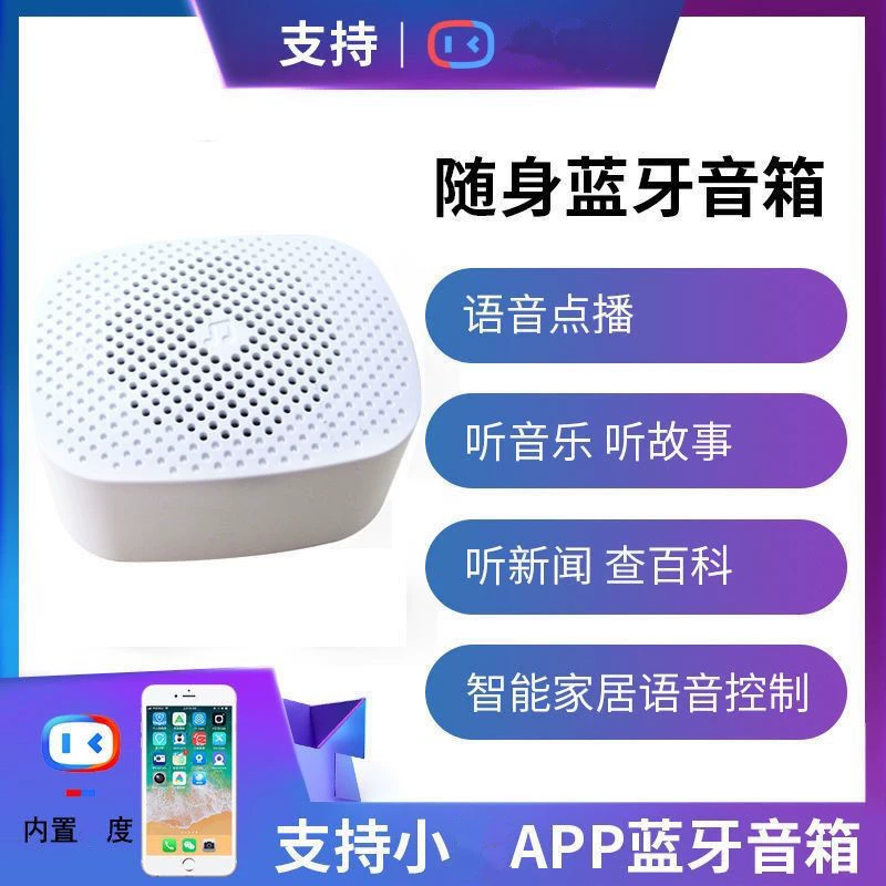 AI Bluetooth динамик AI умный голосовой помощник умный аудио подарок оптом умный динамик Bluetooth