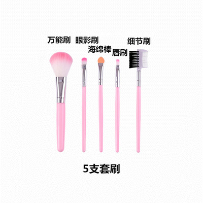 undefined5 Cosmetic brush Eye shadow brush Blush Foundation brush Fleece Eyebrow brush gift Cosmetics Makeup Brush set mermaidundefined