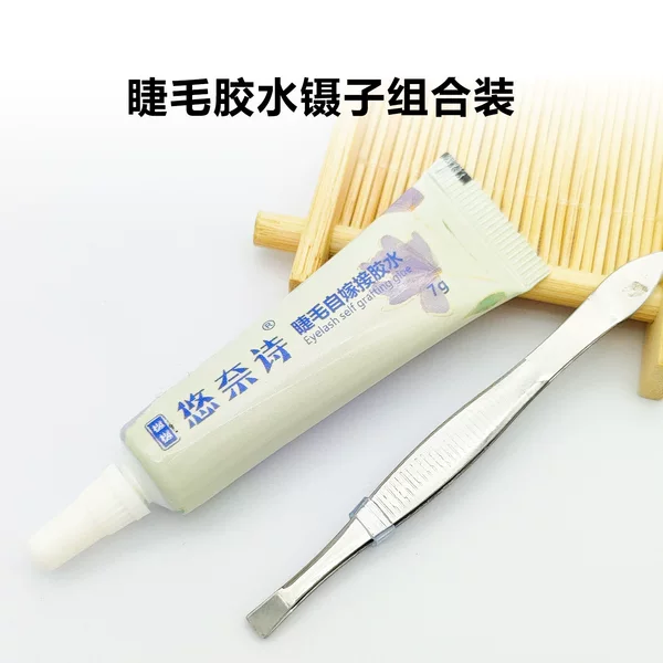 False Eyelash Glue Tweezers suit Segmented Grafting Eyelash Clip Tweezers Eyelashes Quick Dry Glue Beauty Tools