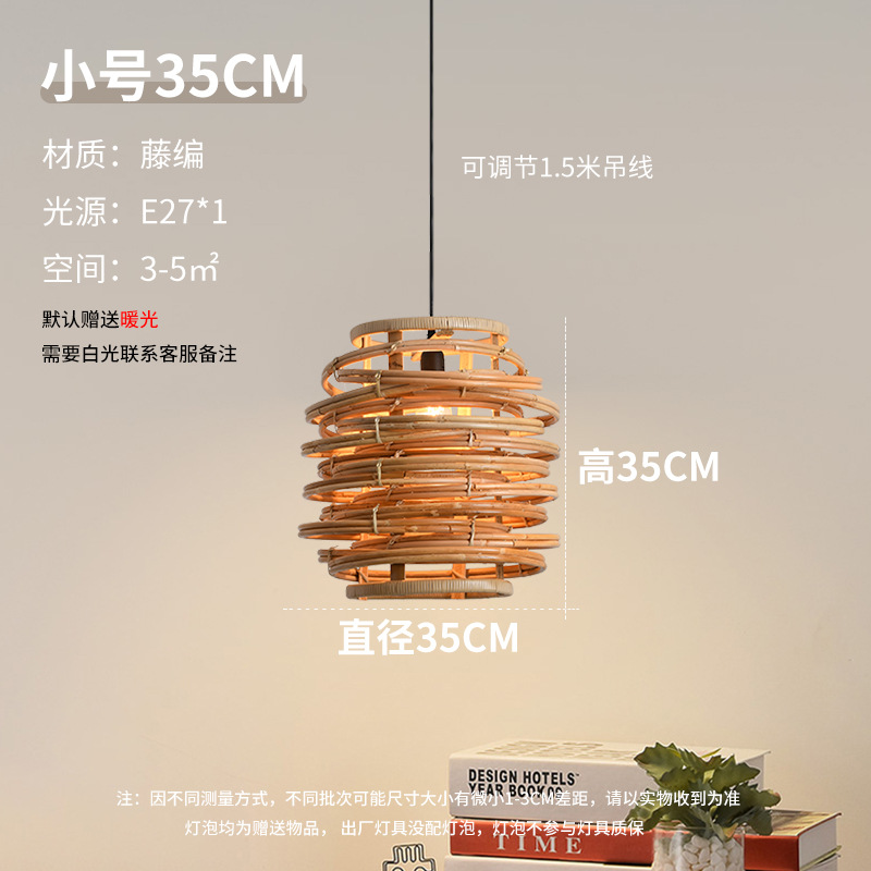 Lámpara de arte de vid del sudeste asiático, sala de té, sala de estar Zen retro, comedor, dormitorio residencial, lámpara de arte de bambú japonesa