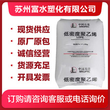 LDPE ��ʯ��ï�� 2426K ��Ĥ�� ���ܳ��� ��͸�� ��װӦ�� ��Ĥ