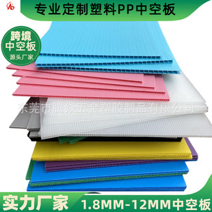 ȫ����PP�����пհ彨�B���Ϸ������o늲�ɫ���ϸ�n�����fͨ��