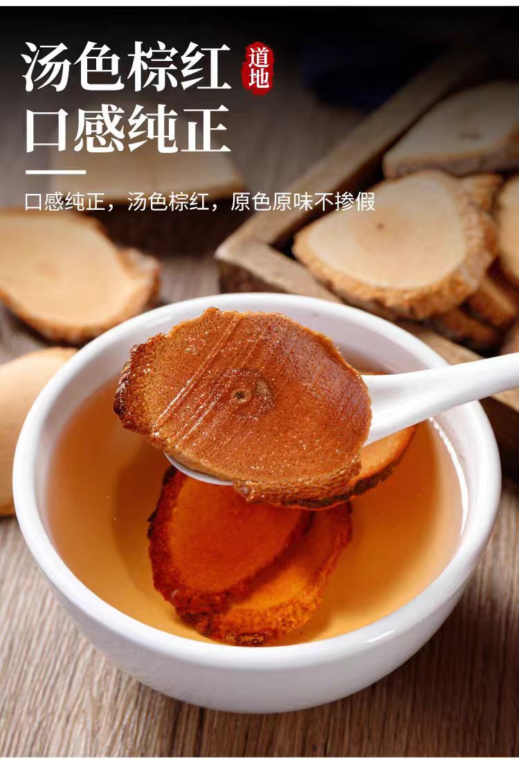Teng Li Gen (Actinidia chinensis) — Dried Kiwi Root Slices, Traditional Chinese Herb in use