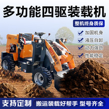 �綯����װ�ػ����ײ���С������ֳ������С�Ͳ���ũ��С��װ�ػ�