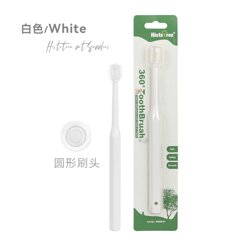 ペット歯ブラシ 猫歯ブラシ 犬歯ブラシ 猫 360度口腔洗浄 小型犬歯ブラシ ペット用品