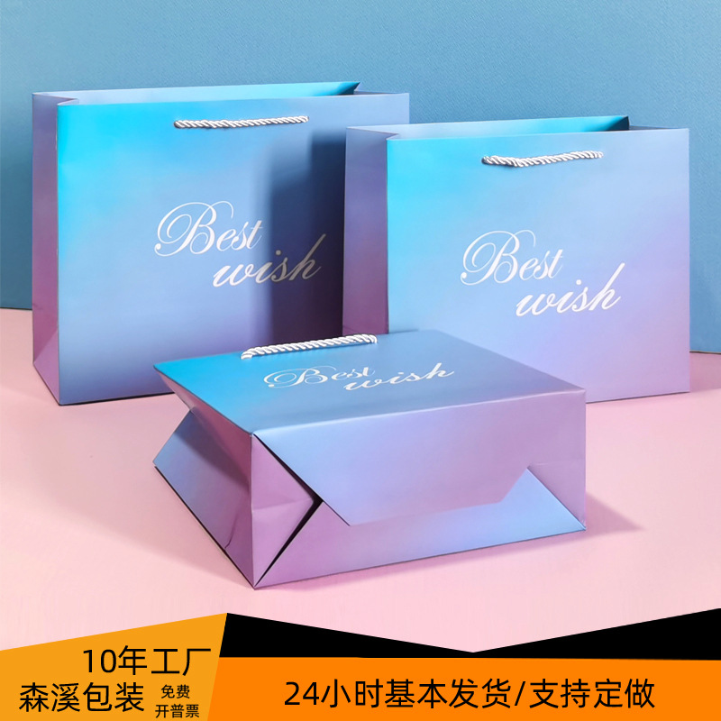 卡通生日伴手礼袋白卡礼品袋小号ins礼物包装袋子服装手提袋纸袋