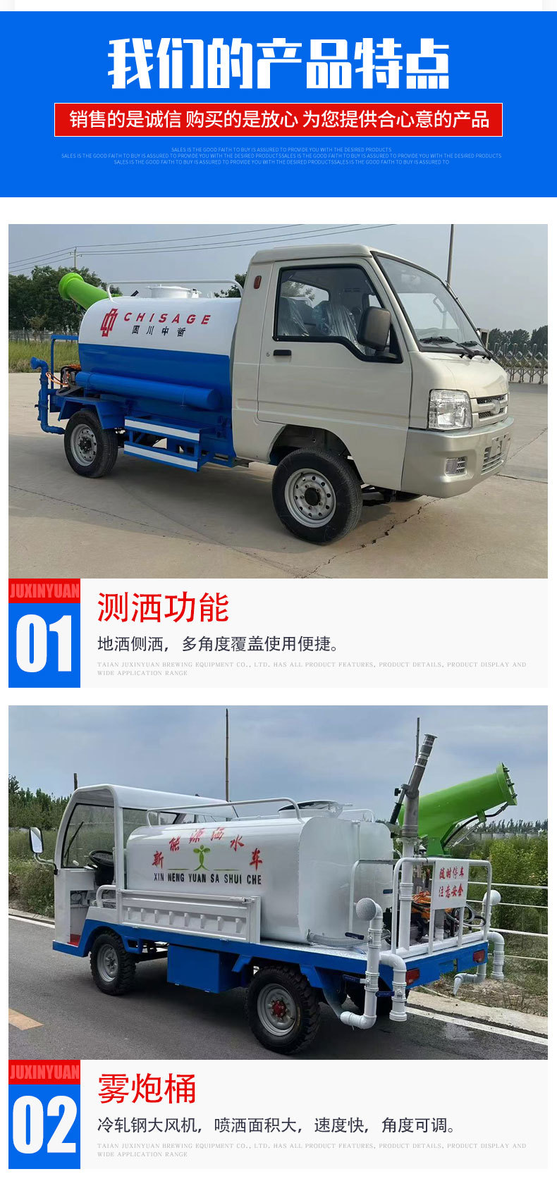 Electric Four-Wheel 2-Cubic-Meter Sprinkler Truck, Six-Wheel 3-Cubic-Meter Mist Cannon Dust Suppression Truck, Road Maintenance Spray Truck, Sprays Mist Evenly