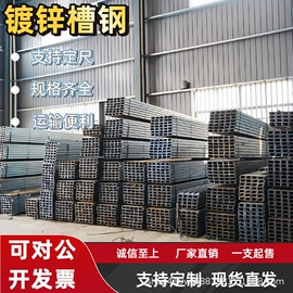 镀锌卷;角钢;H型钢