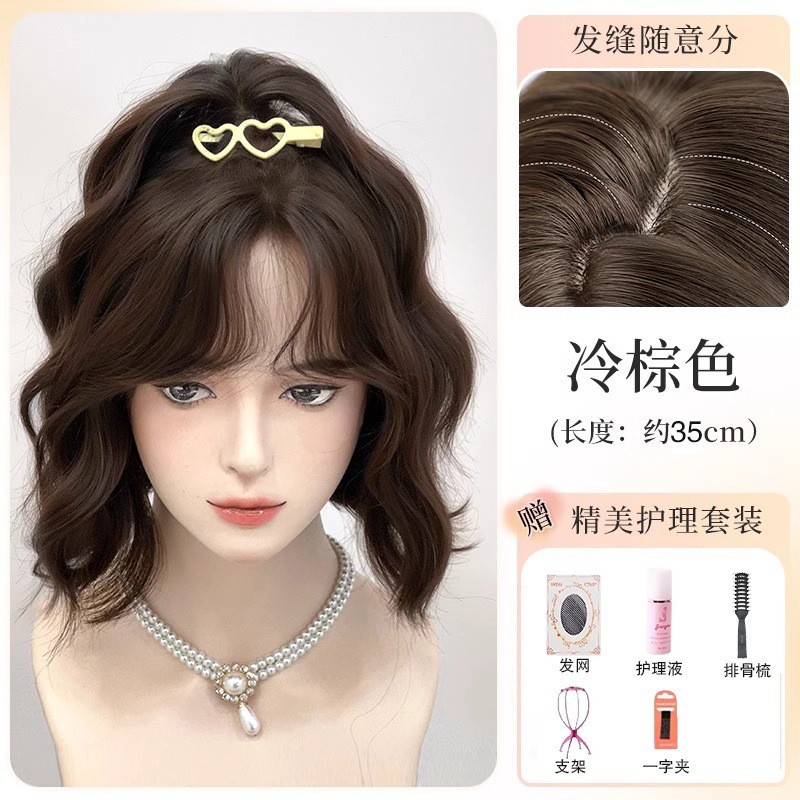 假发女全头套【Wendy短发】仿真发韩系减龄短卷发日常整顶假发套|undefined