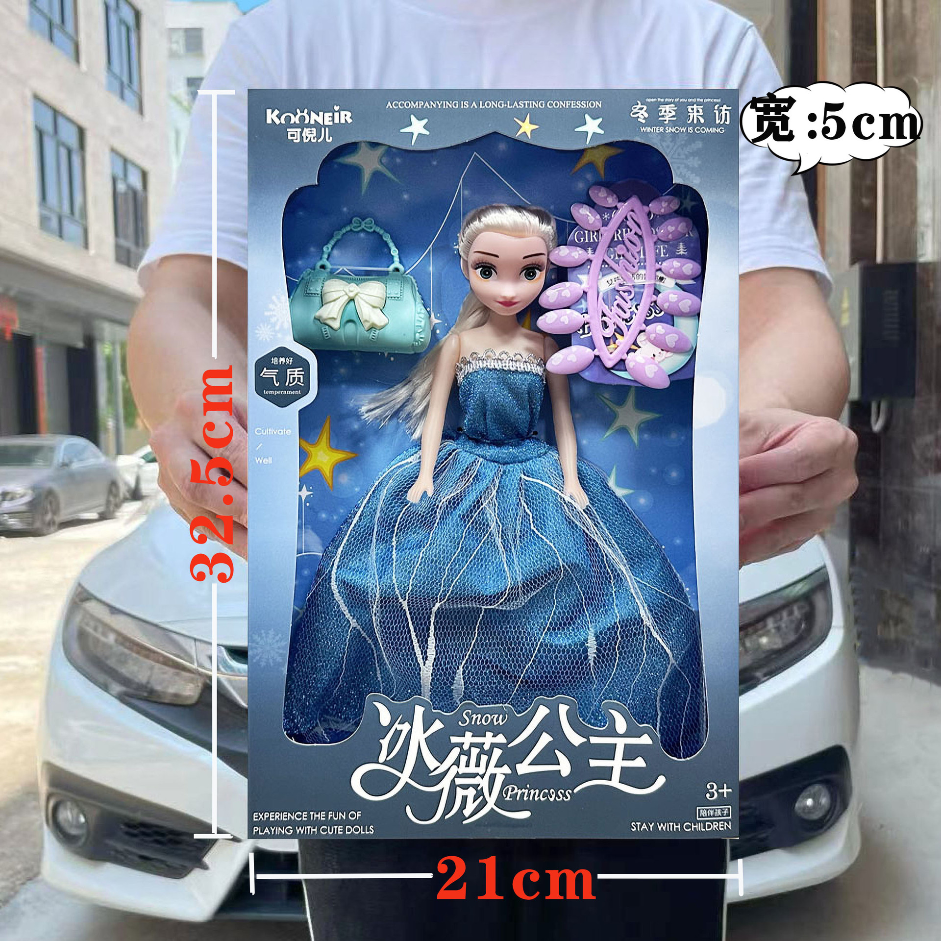 Niños de 60 cm imitación princesa muñeca Barbie juguetes de cambio de caja gigante para niñas regalos de entrenamiento