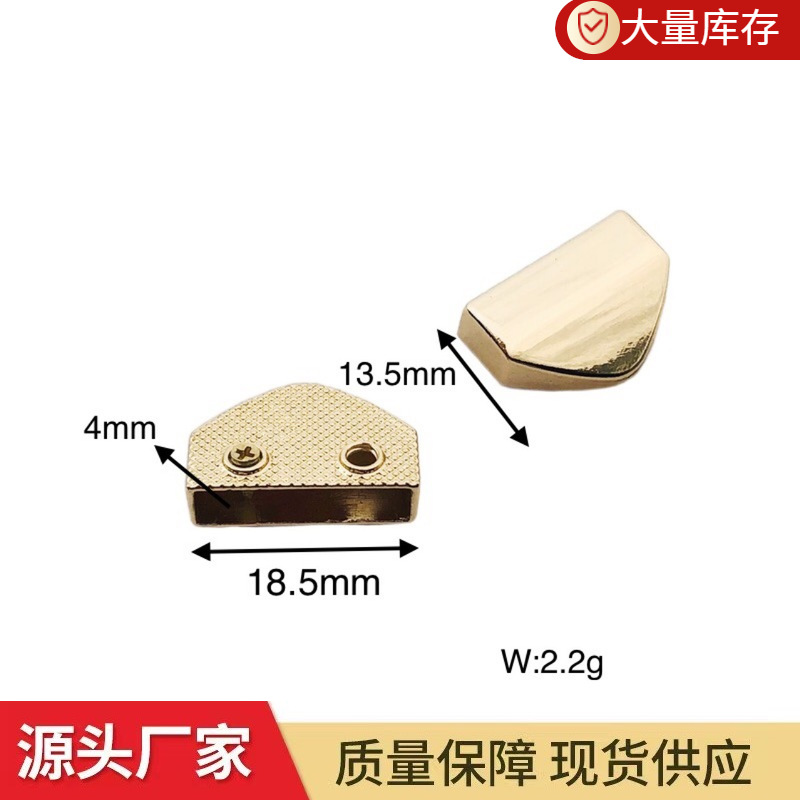 现货批发箱包五金配件diy皮带尾夹三角形螺丝夹片金属堵头