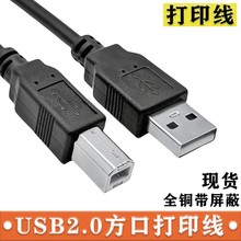 ���ڴ�ӡ�C������ȫ�~����ͨ��USB2.0��ӡ����X��ӡ�C�����B�Ӿ�