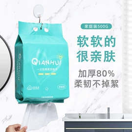 抹布、百洁布;湿巾纸;香薰