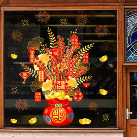 2026年新年元旦发财树贴画马年过年春节装饰店铺餐厅橱窗贴纸窗花