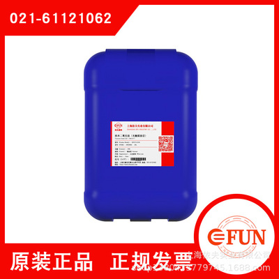 Nanometer Titanium dioxide Photocatalyst coating Slurry+ 20% +apply whatever Base Painting  EFUT-GY05