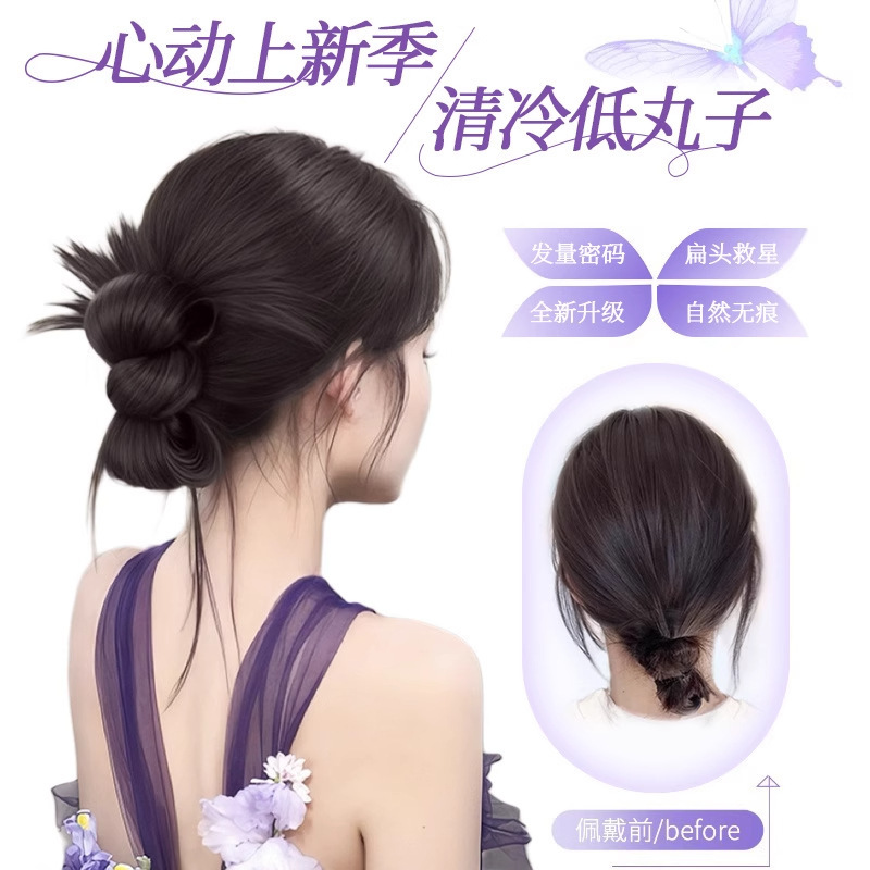 女性用ボールヘッドウィッグ、レイジーグリップクリップ、ヘアバッグスタイル、頭飾り、後頭部の自然なふわふわウィッグ、ヘアバンド|undefined