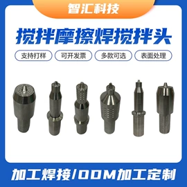 焊接加工;其他行业专用;雕刻、打号